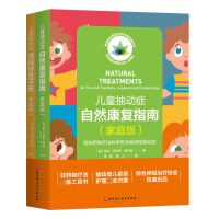  ��ͯ��ӰY��Ȼ������ָͥ��(d��o)ȫ������ȫ2�ԣ�