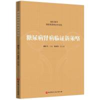 �����I���R�C�²���