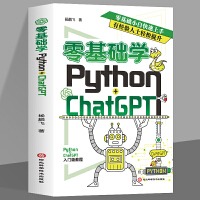 ����A(ch��)�W(xu��)Python+ChatGPT