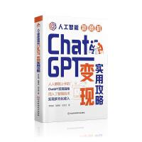  �˹��������̙C : ChatGPT׃�F(xi��n)���� �����׌W(xu��)�������Ԫ���ķ�ʽ���� �ļ��g(sh��)��ԭ�������`��(y��ng)�È��������׌W(xu��)