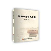 �¾����t(y��)�R����(y��ng)��