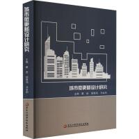 ����΢�����O(sh��)Ӌ(j��)�о�