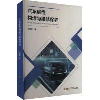 ��܇(ch��)�ױP(p��n)��(g��u)���c�S�ޱ��B(y��ng)