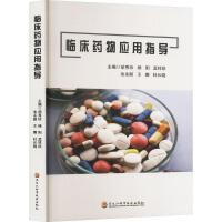 �R��ˎ�(y��ng)��ָ��(d��o)