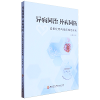 ����ͬ�� ����ͬ��