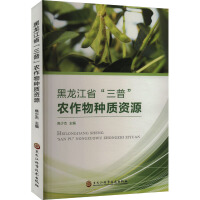 ������ʡ�����ա��r(n��ng)����N�|(zh��)�YԴ