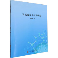 ��Ȼ�߷��Ӳ����о�