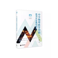 �ЌW(xu��)�����̌W(xu��)�е�������˼�S����