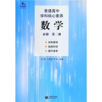 ��ͨ���ЌW(xu��)�ƺ������B(y��ng)��(sh��)�W(xu��)������ �ڶ��ԣ�