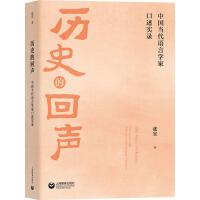 �vʷ�Ļ����Ї�(gu��)��(d��ng)���Z(y��)�ԌW(xu��)�ҿ�����(sh��)�