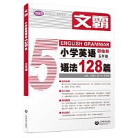 С�W(xu��)Ӣ�Z�Z��128ƪ ���꼉(j��)