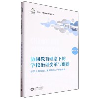 �f(xi��)ͬ���������µČW(xu��)У����׃���c��(chu��ng)��