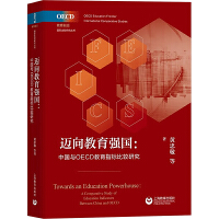 �~������������Ї��cOECD����ָ��(bi��o)���^�о�