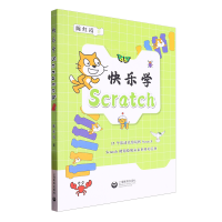 �옷�W(xu��)Scratch