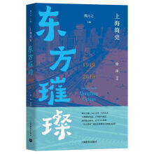 �Ϻ���(ji��n)ʷ���|���貣�1949-2019��