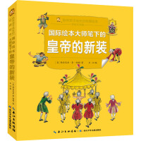 ���H�L���󎟹P�µĻʵ۵����b