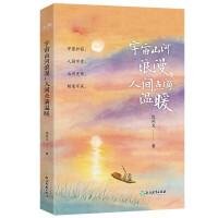 ����ɽ�����������g�c�Μ�ů