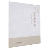 �R��Ů��ϡҊ�t(y��)�����N