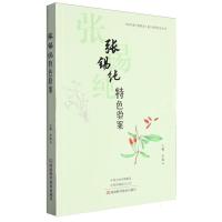 ���a����ɫ򞰸