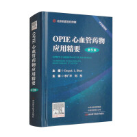 OPIE��Ѫ�ܲ�ˎ�(y��ng)�þ�Ҫ