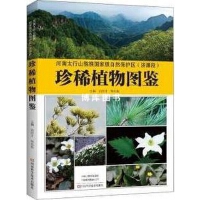 ����̫��ɽ�J���(gu��)�Ҽ�(j��)��Ȼ���o(h��)�^(q��)(��(j��)Դ��)��ϡֲ��D�b