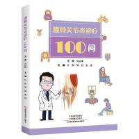 ϥ���P(gu��n)��(ji��)���\��100��