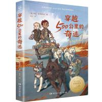  ��Խ500��������E �͡���(zh��n)�R��һ�Ӿ��ʵĴ�(ji��ng)��(d��ng)��С�f