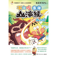 ��Ԓ(hu��)ɽ����(j��ng)����ɽ��(j��ng)����(d��ng)��(d��ng)�H��ӡ���S�C(j��)���䣬��ٛ(z��ng)����+�N���������ǲ��׳ԡ��ذ���(sh��)ϵ�����׳�Ԓ(hu��)ɽ����(j��ng)���ڶ�݋����������