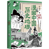 ����(hu��)�Ї�(gu��)�vʷ����