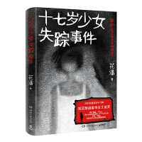 ʮ�ߚq��Ůʧۙ�¼�