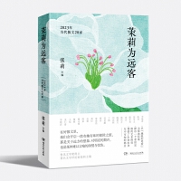  ����?y��n)��h(yu��n)�ͣ�2023��(d��ng)��ɢ��20��