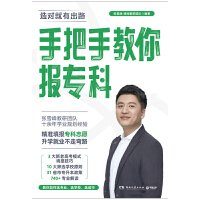  �ְ��ֽ������ƣ�������ѩ�塤��醽��ЈF�ȫ�����������㾫��(zh��n)������־Ը�����W(xu��)�͘I(y��)���ߏ�·��