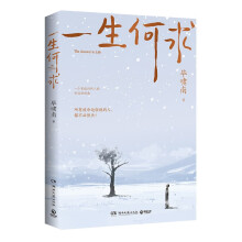  һ�����󣨮����H���������������ˡ���ᕳ�N�������[��ȫ��С�f����������һ�������Ĵ��˵����\��������