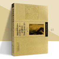 �Ї����ڄӴ������ɽˮ���о�