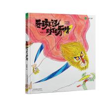  ����ӛ֮����׹Ǿ� ���y(t��ng)�L����(j��ng)�䆢���J(r��n)֪�D��(hu��)����(sh��)3-6-14�q��(��i)�Ę�(sh��)ͯ��(sh��) �n����x����(hu��)Ȥ�xһ�x�Ͷ����նY��