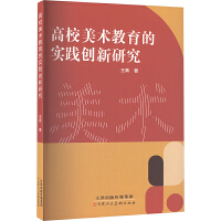 ��У���g(sh��)�����Č��`��(chu��ng)���о�