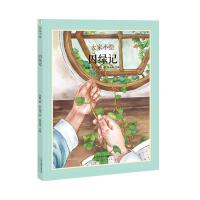  ���С�L�����Gӛ