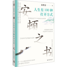  ���D֮����������100�N���_��ʽ ������2024���ذ����� ������