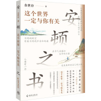  ���D֮�����@��(g��)����һ���c�����P(gu��n) ������2024���ذ����� ������