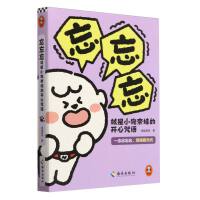  ����������С�����޵��_�����Z����(d��ng)��(d��ng)�������޼��庞�°棩һ���������������ܹ�⣡����С�����޼�����Ʒ������������]