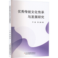 ��(y��u)����y(t��ng)�Ļ������c�l(f��)չ�о�