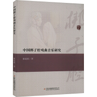 �Ї�(gu��)����ǻ��������(l��)�о�