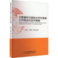 ��(sh��)��(j��)�r����У��W(xu��)��������������(zh��n)�c��(y��ng)������