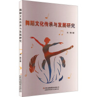 �赸�Ļ������c�l(f��)չ�о�