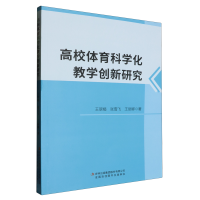 ��У�w���ƌW(xu��)���̌W(xu��)��(chu��ng)���о�