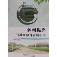 �l(xi��ng)�����d�c���l(xi��ng)�ںϰl(f��)չ�о�