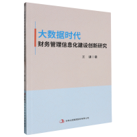 ��(sh��)��(j��)�r��ؔ�չ�����Ϣ�����O��(chu��ng)���о�