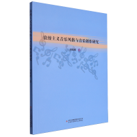 �������x����(l��)�L(f��ng)���c����(l��)��(chu��ng)���о�