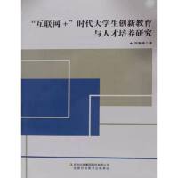 ����(li��n)�W(w��ng)+���r(sh��)����W(xu��)����(chu��ng)�½����c�˲����B(y��ng)�о�