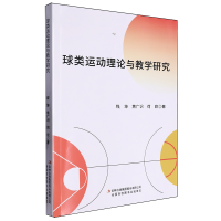 ����\����Փ�c�̌W�о�